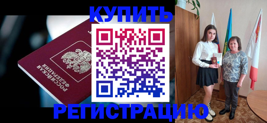 регистрация для школы в Костомукше